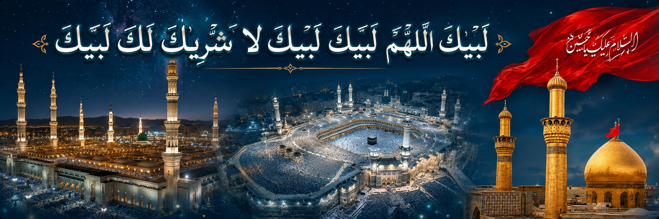 AMD Hajj and Umrah pilgrimage banner